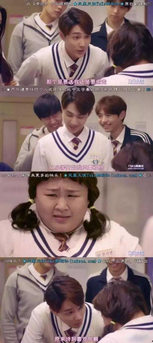 大型吃瓜神剧,揭秘娱乐圈背后的惊天秘密 第3张 大型吃瓜神剧,揭秘娱乐圈背后的惊天秘密 第3张